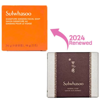 ใหม่ล่าสุด🧡Sulwhasoo signature ginseng facial soap สบู่ล้างหน้า สะอาดผสมโสม ฟองโฟมนุ่ม