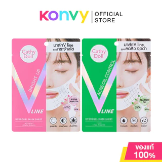 Cathy Doll V Line Hydrogel Mask Sheet เคที่ ดอลล์ แผ่นมาสก์ยกกระชับผิวหน้า 18g (Bright Up/Acne Oil Control)