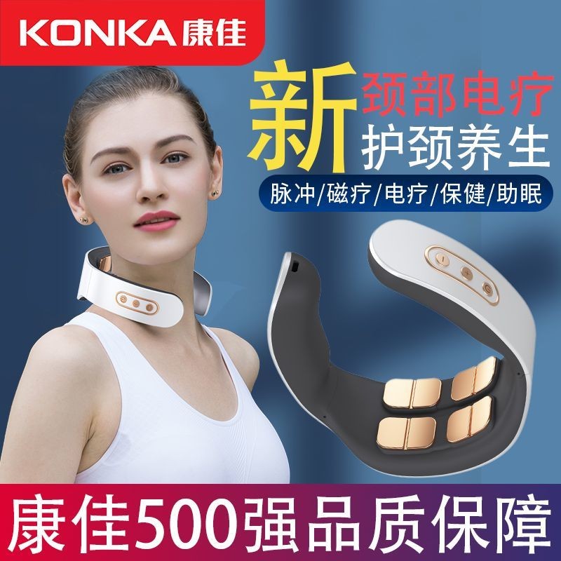 Kangjia เครื่องนวดกระดูกสันหลังส่วนคอป้องกันคอไหล่นวดคอกายภาพบําบัดมัลติฟังก์ชั่นสมาร์ท Pulse Ma
