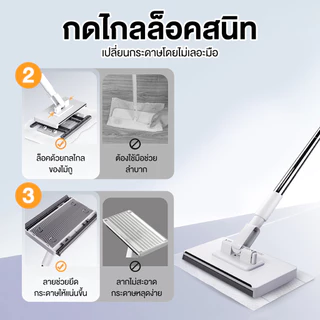 【Agate ของแท้】ไม้ถูพื้นแบบแห้ง ไม้ถูพื้นแบบหัวแบน ไม้ถูพื้นอเนกประสงค์ Flat Mop ไม้ถูพื้นใช้แล้วทิ้ง ผ้ารีฟิลถูพื้น