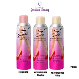 SUPER SMOOTHH STOCKING & BODY SPRAY SPF30 PA++ 200ML สเปยร์ถุงน่องสูตรกันน้ำ โทนสีเนื้อธรรมชาติ