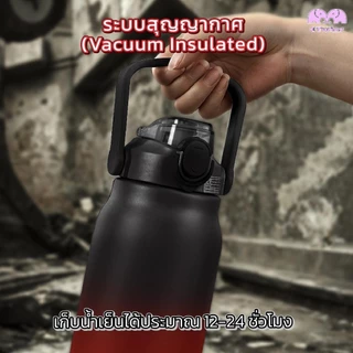 ขวดน้ำเก็บความเย็น สแตนเลส304 กระบอกน้ำ2ลิตร 2000ml รุ่นใหม่ กระบอกน้ำเก็บความเย็น ทูโทน เก็บอุณหภูมิได้ยาวนาน กระติกน้ำ