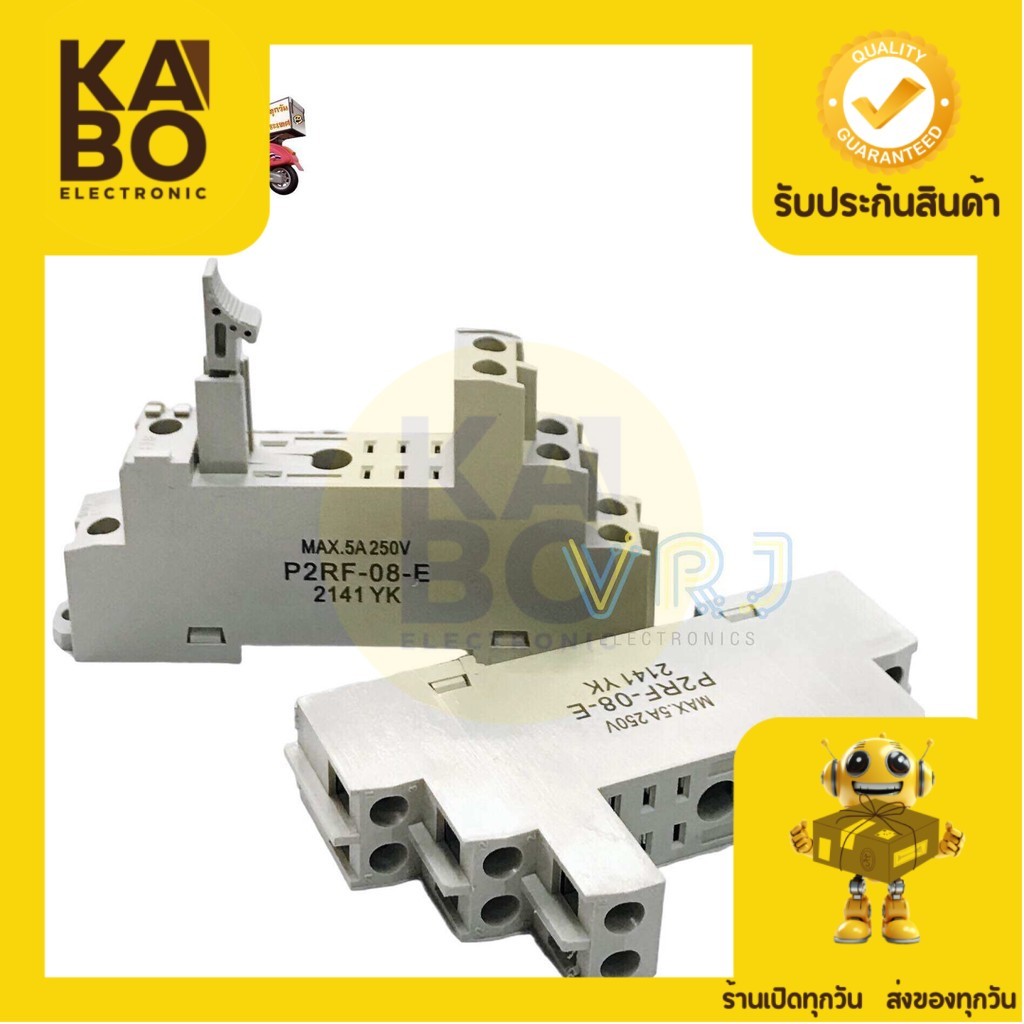 Socket รุ่น P2RF-08-E-8P ซอกเก็ตรีเลย์ 8ขา