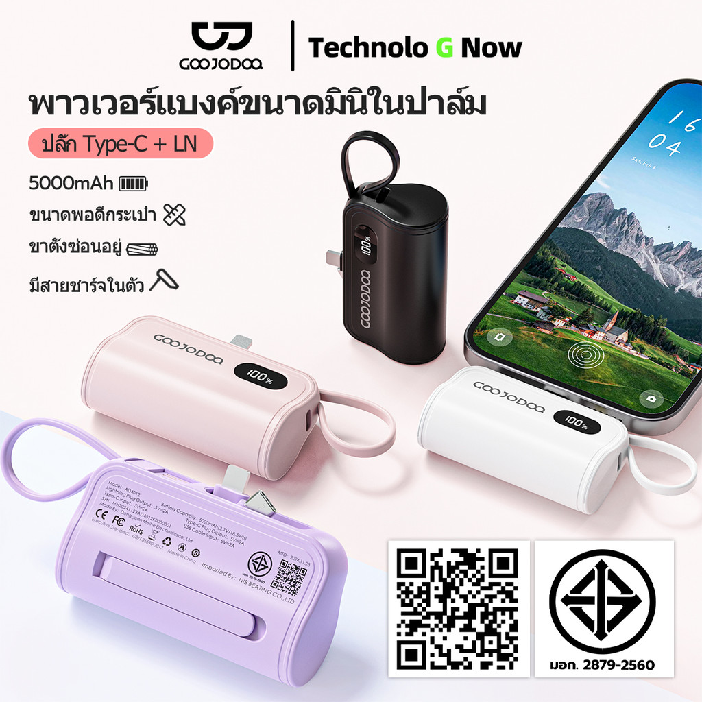 GOOJODOQ 5000mAh Capsule Power Bank สองพอร์ตเอาต์พุตแบบพับได้หน้าจอแสดงผล LED ขนาดใหญ่ความจุขนาดใหญ่ง่ายต่อการพกพา