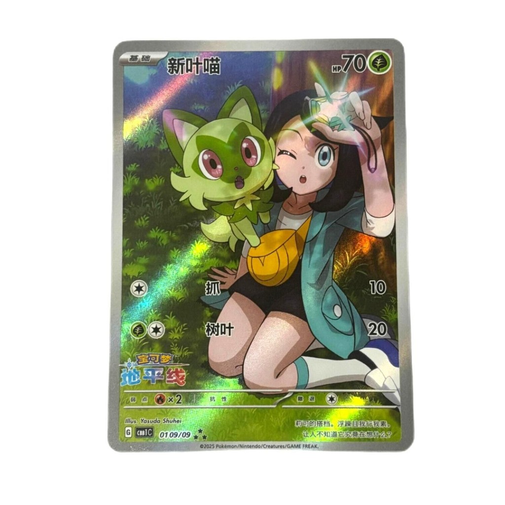 การ์ดโปเกมอน 2025 S-จีน Sprigatito CBB1C 0109/09 PTCG GEM PACK Hit