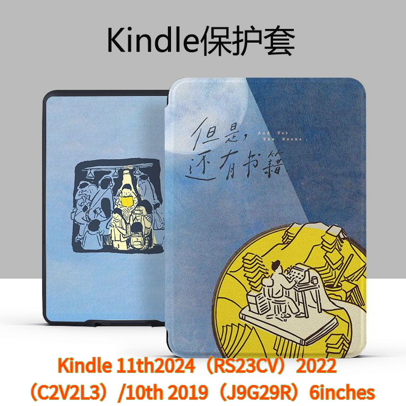 Kindle 11th2024 (RS23CV) 2022 (C2V2L3)/10th 2019 (J9G29R) 6 นิ้ว Sleep Wake-up Protective Case Denim