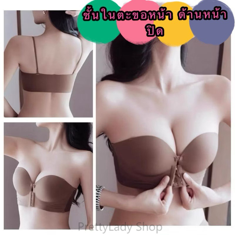 PrettyLady Shop （1630）ด้านหน้าปิด สายหนัง ป้องกันการลื่นไถลหน้าอกเล็ก ๆน ไม่มีกรอบ