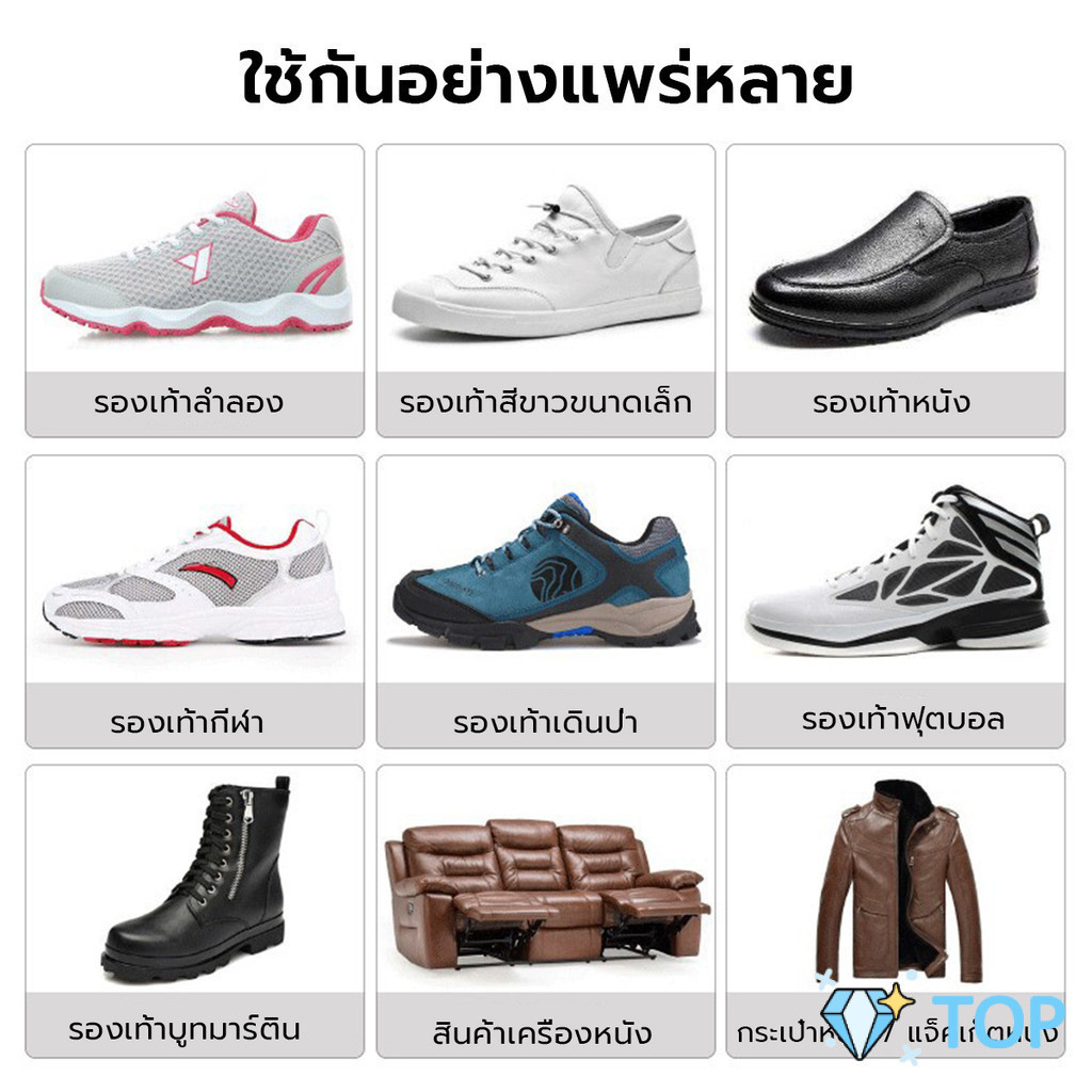 กาวติดรองเท้า 60ml เหนียวแน่นติดทน กันน้ำ เครื่องมือซ่อมรองเท้า Shoe glue