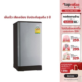 [เหลือ 3967 ทักแชท] HAIER ตู้เย็น 1 ประตู 5.2 คิว รุ่น HR-ADBX15C, HR-CEQ15X - เย็นเร็ว เสียงเงียบ รับประกันสินค้า 3 ปี