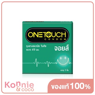 Onetouch Condom Joys 49mm [3pcs] ถุงยางอนามัย ขนาด 49 mm. รุ่น จอยส์ 3 ชิ้น.