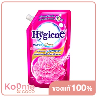 Hygiene Expert Care Concentrate Fabric Softener 520ml ไฮยีน น้ำยาปรับผ้านุ่มสูตรเข้มข้นพิเศษ.