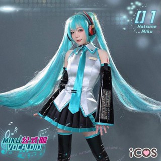 Icos Hatsune Miku เครื่องแต่งกายคอสเพลย์ สูตรเสมือนจริง สําหรับผู้หญิง