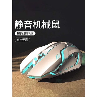 logitech mouse เหมาะสำหรับ HP เมาส์ไร้สายบลูทูธปิดเสียงเครื่องจักรเงียบเกมเกมแล็ปท็อปสำนักงานสาวมาโคร