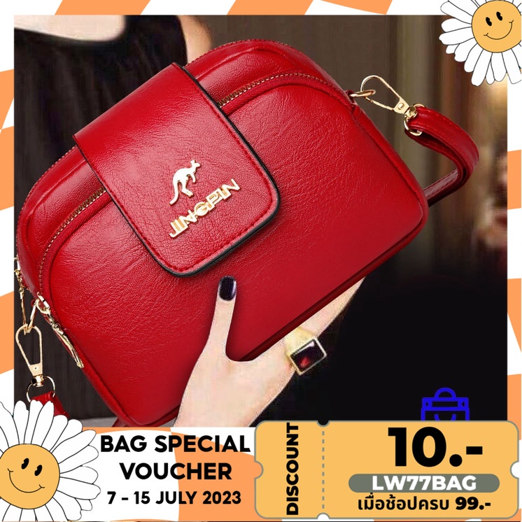 【พร้อมส่ง】miss bag fashion  กระเป๋าสะพายข้าง กระเป๋าสะพายไหล่ PU แบบนิ่ม รุ่น SF5619 – โปรปัง