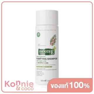 Smooth E Purifying Shampoo anti-hairloss for Sensitive Scalp 100ml.