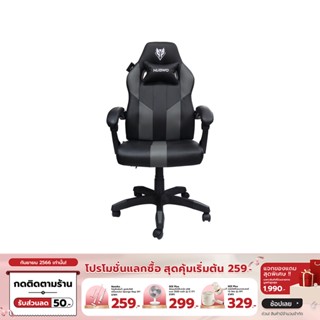 [เหลือ 2072 ทักแชท] Nubwo Gaming Chair รุ่น NBCH028 - Black/Gray รับประกันศูนย์ไทย 1 ปี