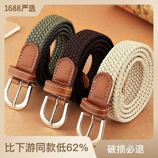 Shopkeepers selection# Internet popular canvas belt Womens elastic woven elastic belt mens and womens Korean style needle buckle student thin belt 8.25N