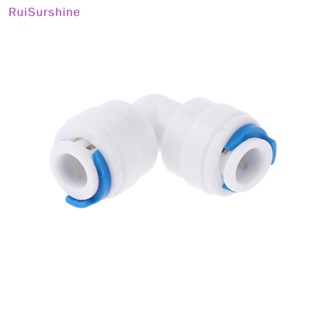 Ruisurshine ใหม่ ท่อ OD 1/4 นิ้ว 6.5 มม. 90 องศา El POM สําหรับระบบกรองน้ําตู้ปลา 1 ชิ้น