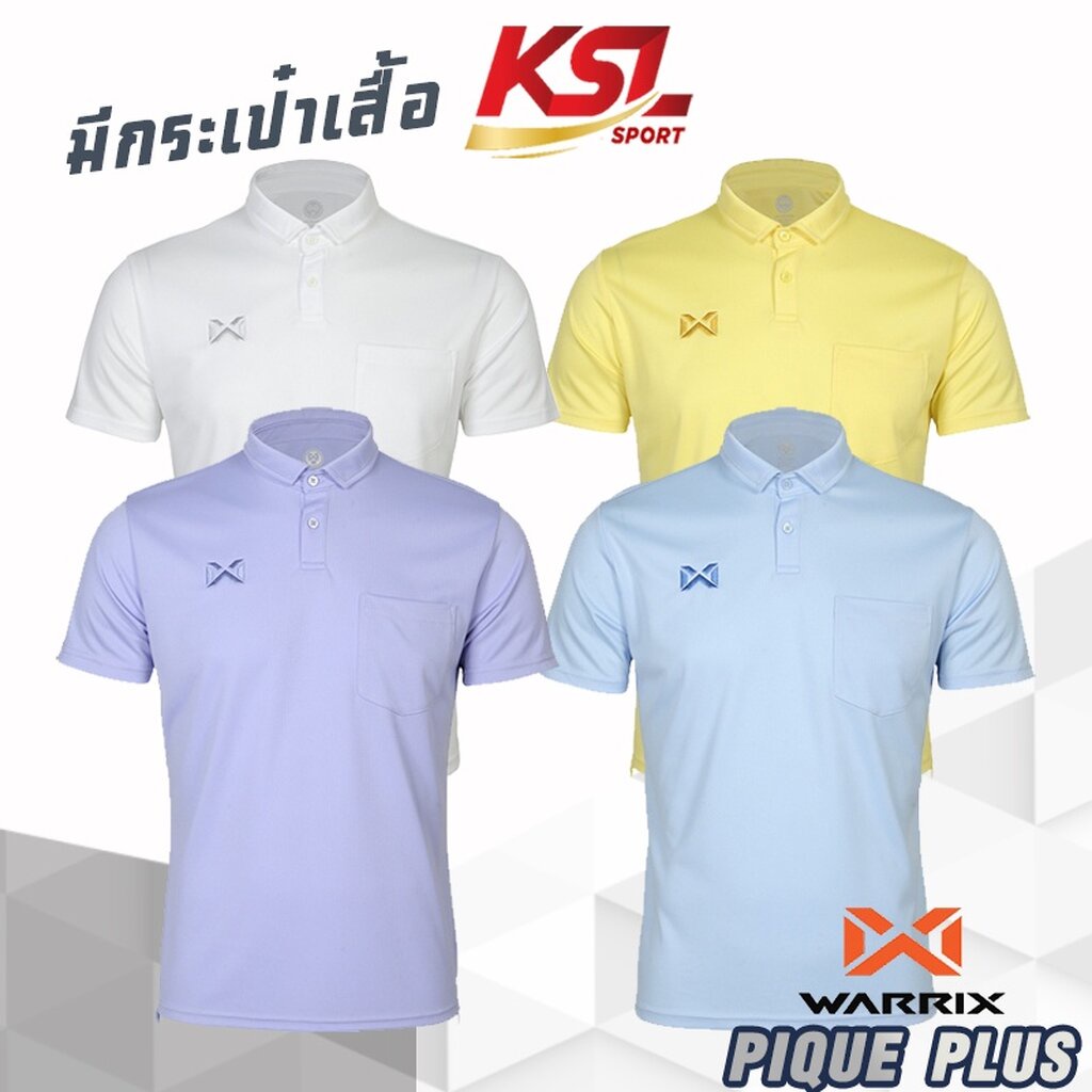 WARRIX รุ่น PIQUE PLUS มีกระเป๋าอกเสื้อ (WA-221PLACL30) เสื้อโปโลวอริกซ์สีล้วน ของแท้100%