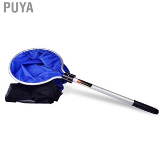 Puya Fishing Net Semi Permeable Soft Canvas Nylon  Slip Aluminum Handle Fish Transfer for Koi Arowana