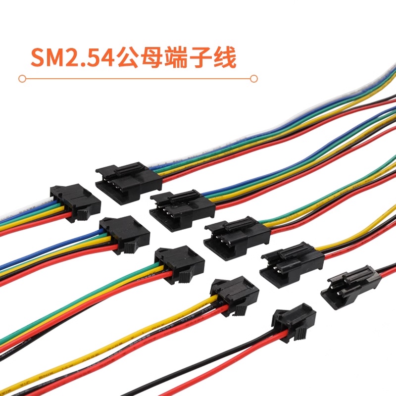 SM2.54 มม. SM สายเชื่อมต่อสายไฟ 5P / 6P / 7P / 8P / 9P / 10P สายเชื่อมต่ออิเล็กทรอนิกส์ทางอากาศ 2P ปลั๊กสีดำสายเชื่อมต่อสายไฟ 10CM / 20CM