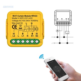 【3C】โมดูลสวิตช์ม่านบังตา Wifi สําหรับมอเตอร์ชัตเตอร์ไฟฟ้า