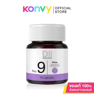 Dii No.9 Pillow Theanine &amp; GABA Travel Size 10 Capsules ดีไอไอ พิลโลว์ ผลิตภัณฑ์เสริมอาหารวิตามิน.