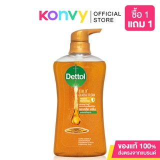 Dettol Gold Shower Gel Classic Clean 500ml.