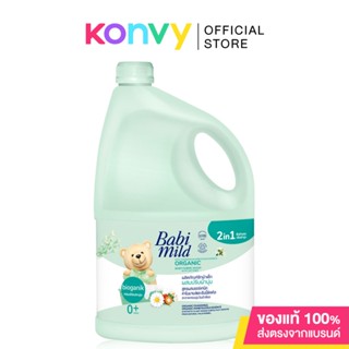 Babi Mild Baby Fabric Wash 2In1 Ultra Mild 3000ml เบบี้ มายด์ ผลิตภัณฑ์ซักผ้าเด็กผสมปรับผ้านุ่ม เหมาะสำหรับเด็กแรกเกิด.