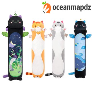 Oceanmapdz ของเล่นตุ๊กตาแมวยาว, แมวยาวที่มีสีสัน เบาะกอดแมวยาว, ตุ๊กตาแมวยาวยัดไส้ Kawaii การ์ตูนสัตว์เลคกิ้งแมวของเล่นเด็ก