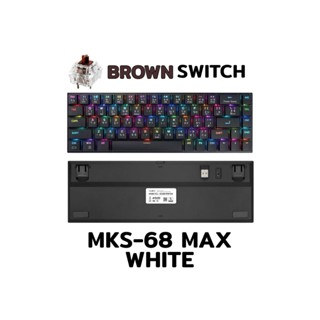 Tsunami MKS-68 Max Low Profile Mechanical Black Brown Switch