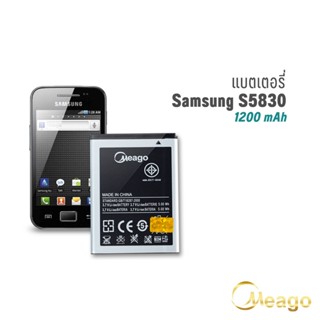 Meago แบตเตอรี่ Samsung Ace / S5830 / S7500 / EB494358VU แบตซัมซุง แบตมือถือ แบตโทรศัพท์ รับประกัน 1ปี แบตแท้ 100%