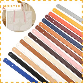 Moilyth สายคล้องกระเป๋า หนัง PU สีพื้น ถอดออกได้ แบบเปลี่ยน DIY 3 ชิ้น