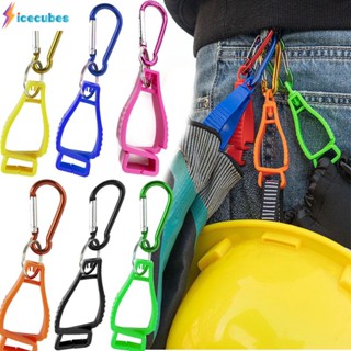 ที่ใส่ถุงมือแบบหนีบ ไม้แขวนเสื้อ ยาม แรงงาน Work Clamp Grabber Catcher Safety Work Glove Clip ICECUBES