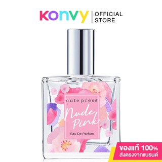 Cute Press Nude Pink EDP 35ml.