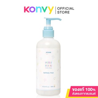 Etude House Petit Bijou Cotton Snow Body Wash 300ml ครีมอาบน้ำสูตรอ่อนโยน เพื่อผิวแพ้ง่ายโดยเฉพาะ.