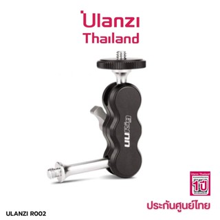 Ulanzi R002 Magic Arm เมจิกอาร์มพร้อมหัวบอล 2 หัว อุปกรณ์เสริมกล้องแอคชั่นMagic Arm Monitor Adapter