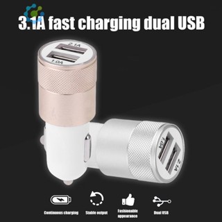 2.1a ที่ชาร์จ USB คู่ ชาร์จเร็ว อะแดปเตอร์ซ็อกเก็ตชาร์จโทรศัพท์มือถืออัตโนมัติ ✨ [Hidduck.th]