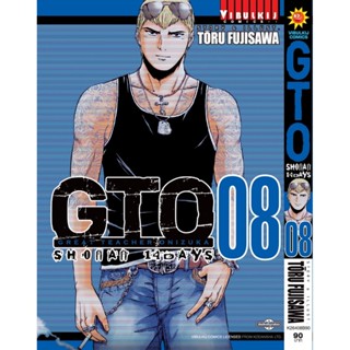 Vibulkij(วิบูลย์กิจ)" GTO Shonan 14 Days 8 TORU FUJISAWA