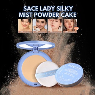 JULYSTAR Original Sace Lady Foundation/ แป้งควบคุมน้ำมัน/ แป้งแต่งหน้ากันน้ำ/ แป้งแต่งหน้าขนาดกะทัดรัดพร้อมพัฟไม่เหนียวเหนอะหนะ