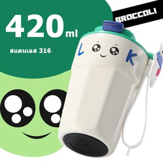 【Good_luck1】แก้วกาแฟ 420ML แก้วเก็บความร้อน