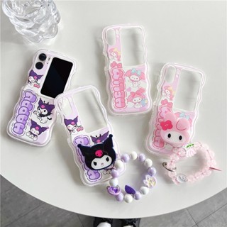 เคสโทรศัพท์มือถือ ป้องกันกระแทก แบบหน้าจอพับได้ ลายคลื่น Kuromi Melody แบบสร้างสรรค์ สําหรับ Oppo Find N2