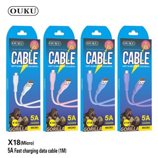 สายชาร์จ ouku x18 Fast Charger data cable 5A ความยาว 1M สำหรับมือถือ TYPE-C / ios / Micro ชาร์จเร็ว