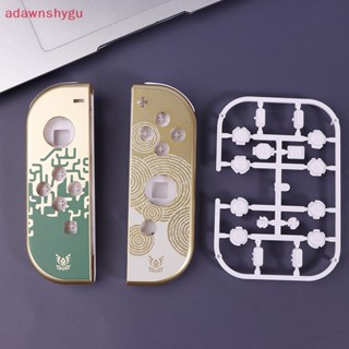 Adagu อะไหล่เคส แบบเปลี่ยน สําหรับ Switch NS OLED Limited Joy-con DIY ZD Tears Of The Kingdom TH