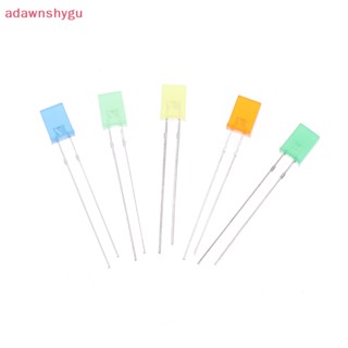 Adagu ไดโอดเปล่งแสง LED 2X5X7 ทรงสี่เหลี่ยม 257 5 สี 2*5*7 อุปกรณ์เสริม DIY 100 ชิ้น