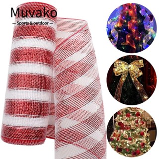 Muvako ริบบิ้นตาข่าย สีแดงและสีขาว สําหรับตกแต่งต้นคริสต์มาส