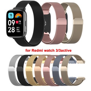 สายนาฬิกาข้อมือ สเตนเลส โลหะ แม่เหล็ก สําหรับ Redmi Watch 3 Active Lite Watch3