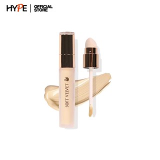 คอนซีลเลอร์ หัวจุ่มกับหัวฟองน้ำ NEE CARA SOFT VELVET LIQUID CONCEALER (N334)