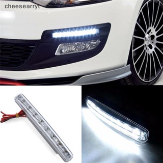 Chee โคมไฟตัดหมอก 8 LED DRL สีขาว สําหรับติดรถยนต์ EN