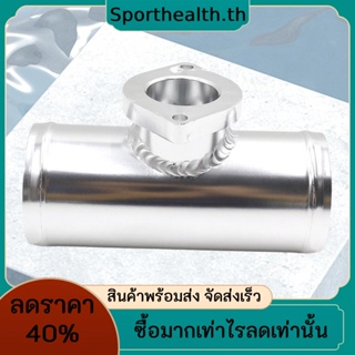 อะแดปเตอร์วาล์วท่อไอเสียอลูมิเนียมอัลลอยด์ 63 มม. 2.5 นิ้ว BOV 100379 สําหรับ GD-RS FV RZ